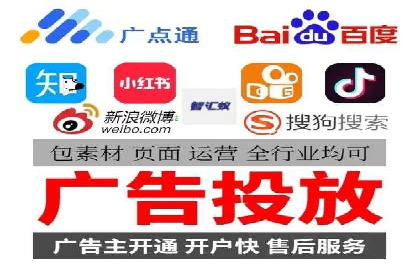 竞价推广开户费用攻略：案例分享助你精准推广