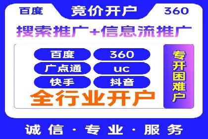 sem托管服务案例：助力企业实现低成本高转化